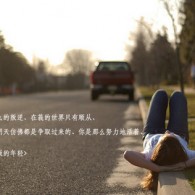图片浏览记录